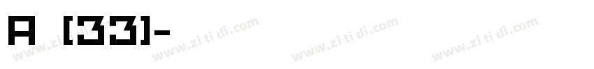 A萍 (33)字体转换
